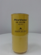 Фильтр гидравлический 47100080P, 65055105026A, 47100080, 65055105026B